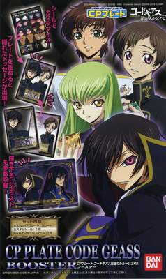 Imadoki Trading Card Gallery