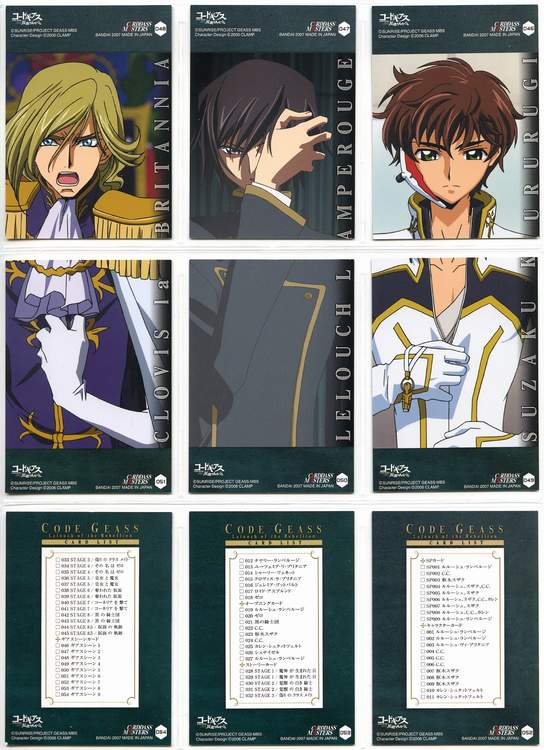 Imadoki Trading Card Gallery