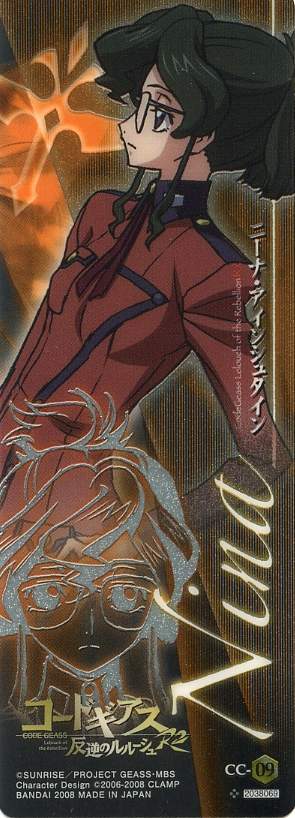 Imadoki Trading Card Gallery