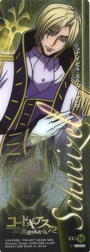 Imadoki Trading Card Gallery