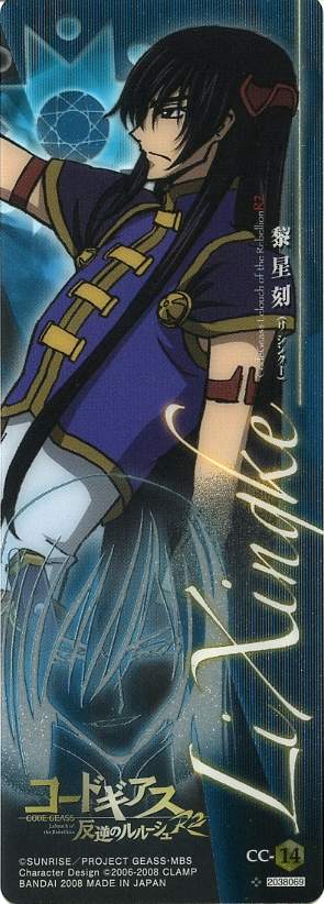 Imadoki Trading Card Gallery