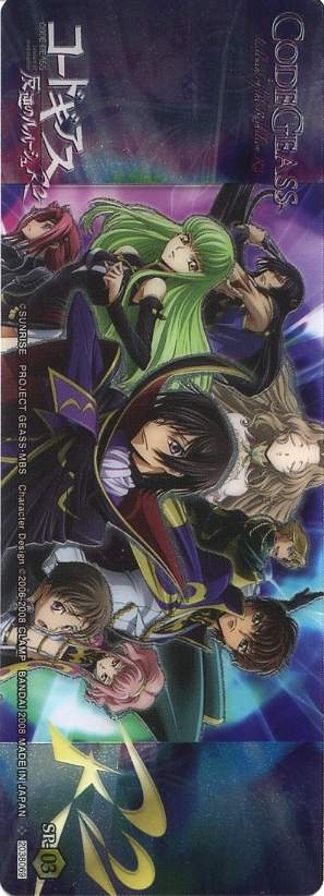 Imadoki Trading Card Gallery
