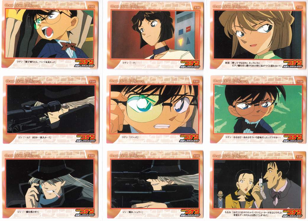 Imadoki Trading Card Gallery