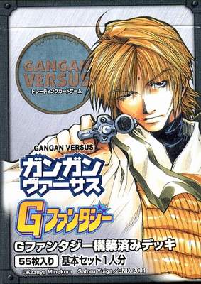 【希少】GANGAN VERSUS トレーディングカード 55枚セット【美品】 Imadoki Trading Card Gallery