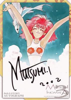 Imadoki Trading Card Gallery