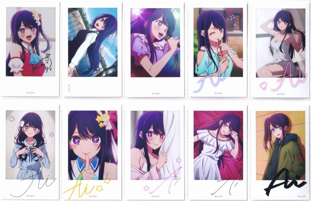 Imadoki Trading Card Gallery