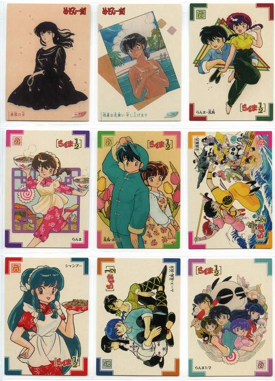 Imadoki Trading Card Gallery